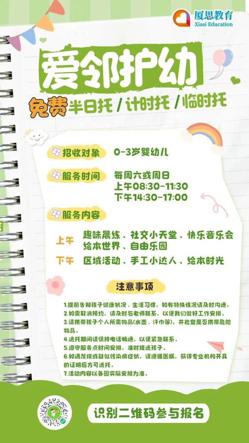 辅导班小班收费差异大，具体怎么算？-图1