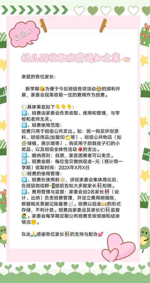 辅导班小班收费差异大，具体怎么算？-图2