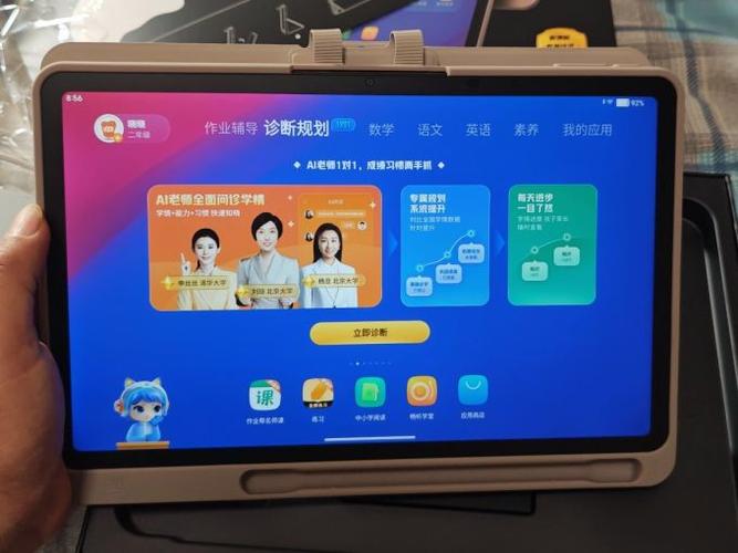 猿辅导调班流程是什么？-图1
