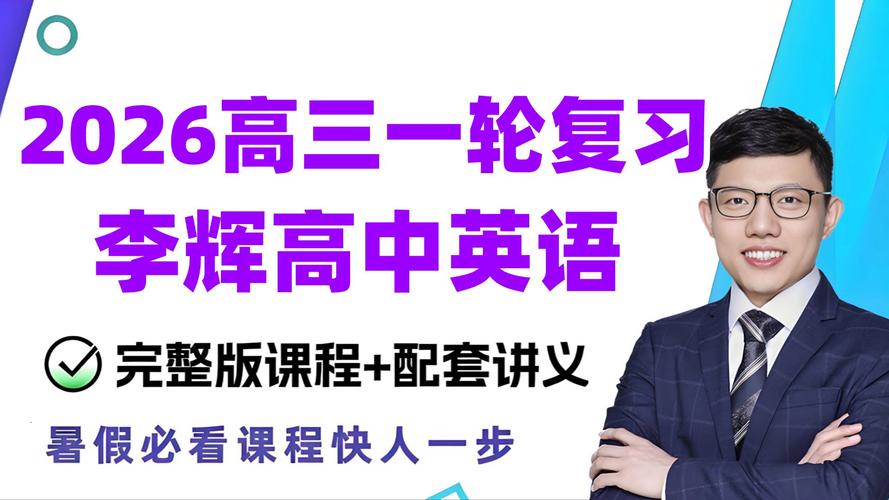 1对1辅导高中英语效果真的好吗？-图2