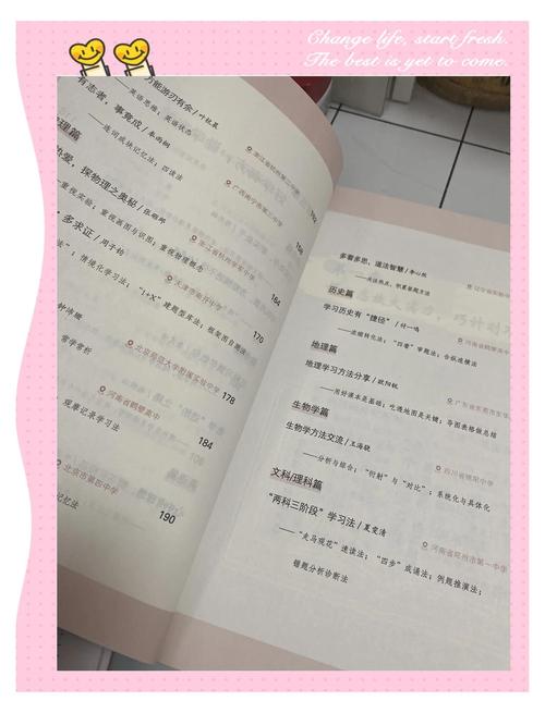 尖子生辅导措施如何精准提升其综合能力？-图3