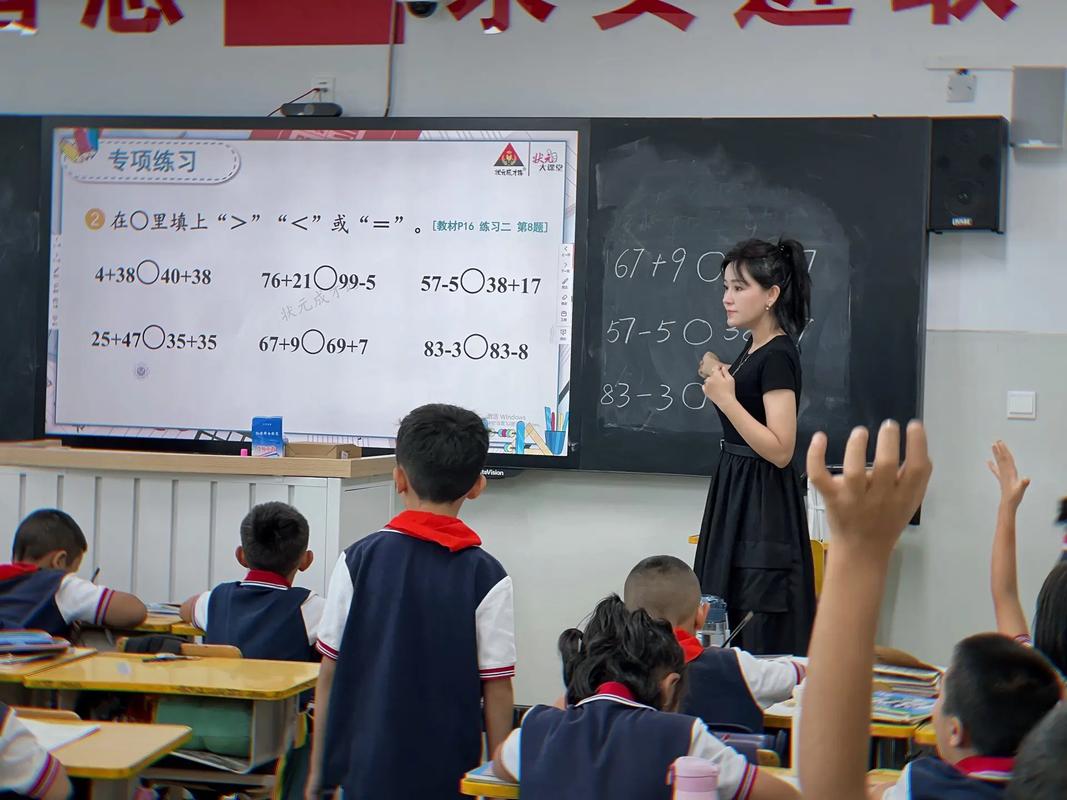 数学小学辅导老师,如何帮孩子轻松学数学?-图1 数学小学辅导老师,如何帮孩子轻松学数学?-图1