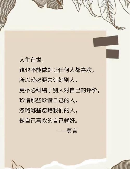 莫言作品为何争议与赞誉并存?-图1 莫言作品为何争议与赞誉并存?-图1