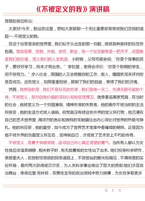 远离诱惑，我们该如何守住本心？-图3