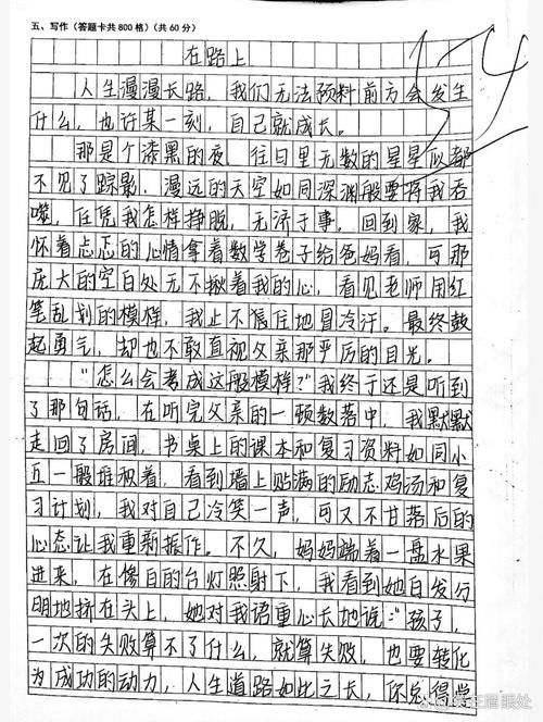 美究竟在路上,还是路的尽头?-图2 美究竟在路上,还是路的尽头?-图2