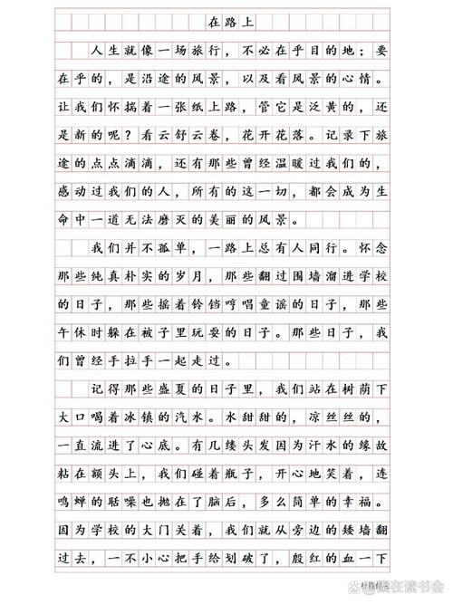 美究竟在路上,还是路的尽头?-图3 美究竟在路上,还是路的尽头?-图3