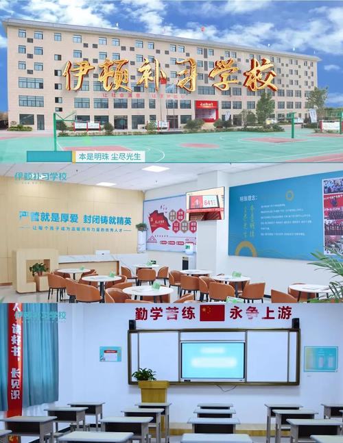 西安初中辅导机构哪家好？-图3