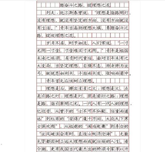 减负增效,如何让学生真正减负而不减质?-图1 减负增效,如何让学生真正减负而不减质?-图1