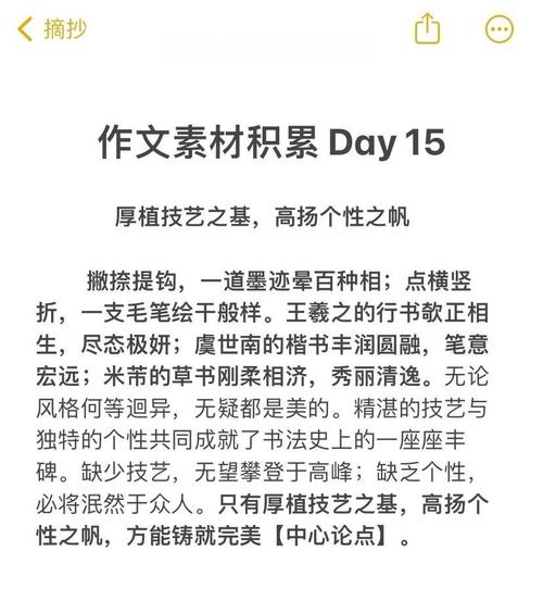 辩证思维如何破解议论文的论证困境？-图2