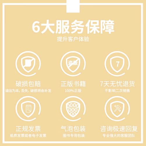 初二上语文辅导书,选哪本更高效?-图3 初二上语文辅导书,选哪本更高效?-图3