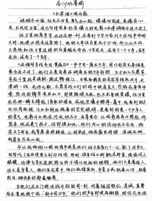 牺牲的价值如何衡量？-图3