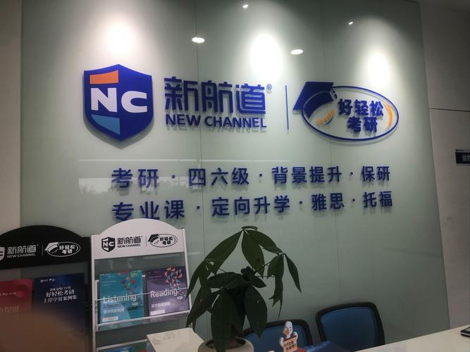 新闻传播考研辅导机构哪家强?-图3 新闻传播考研辅导机构哪家强?-图3