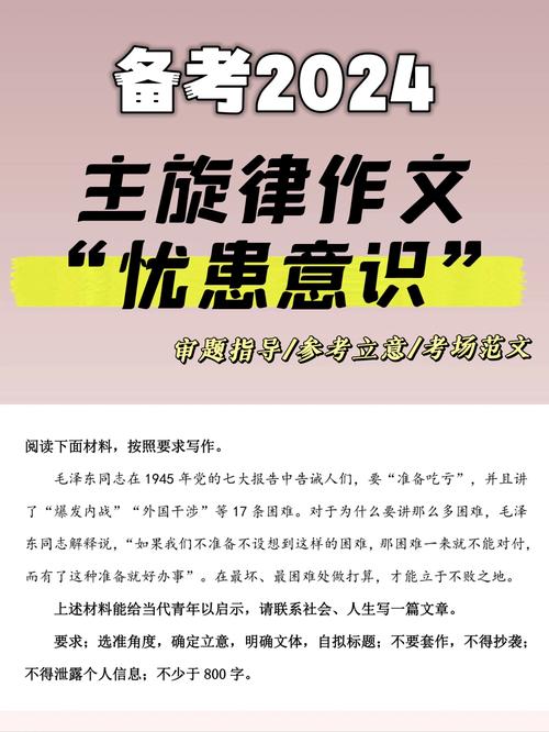 忧患意识，何以安邦，何以砺人？-图1