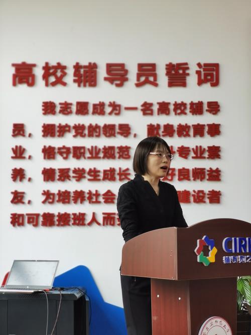 事业单位辅导员如何做好学生思政工作？-图2