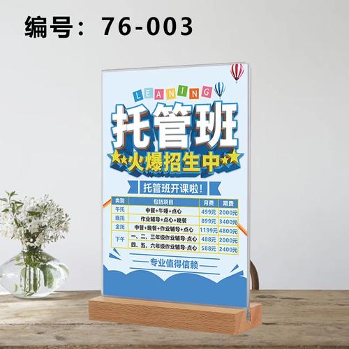 初中作业辅导价格一般多少钱？-图3