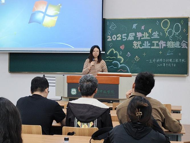 毕业班辅导员如何助力学生顺利过渡?-图1 毕业班辅导员如何助力学生顺利过渡?-图1