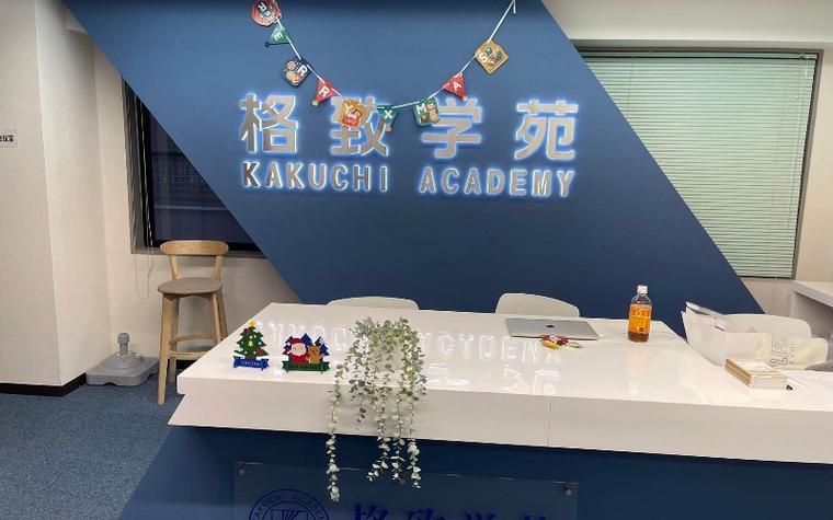 文学辅导班-图1 文学辅导班-图1