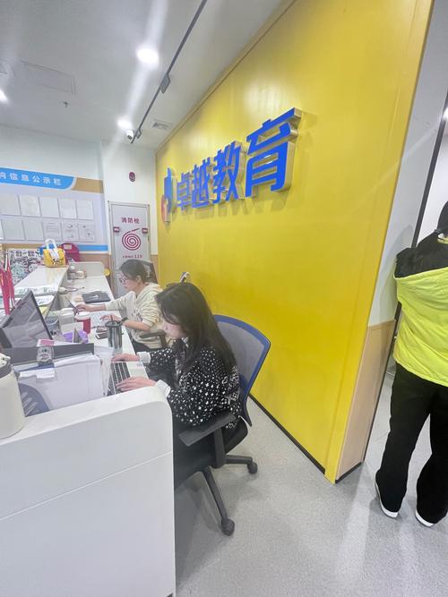 中小学课外辅导加盟,加盟商如何选靠谱品牌?-图2 中小学课外辅导加盟,加盟商如何选靠谱品牌?-图2