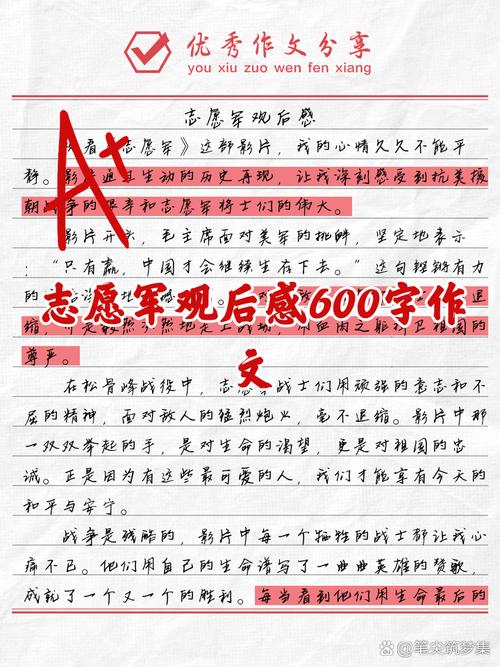 军人精神,时代如何传承与践行?-图3 军人精神,时代如何传承与践行?-图3