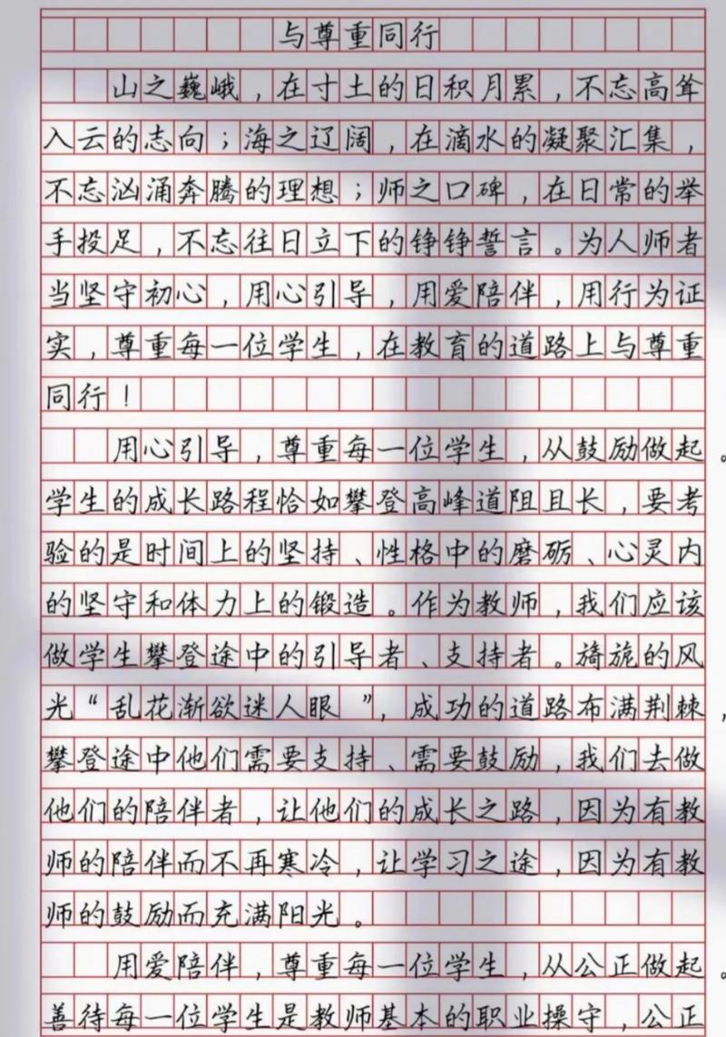 尊重生命，为何是议论文的核心议题？-图2