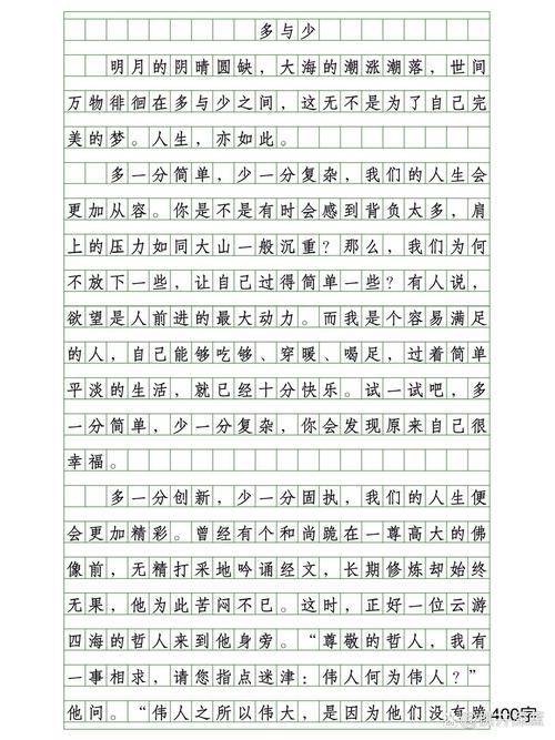 除了议论文，还有哪些文体值得深挖？-图1