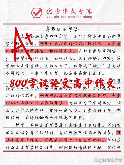 除了议论文，还有哪些文体值得深挖？-图2