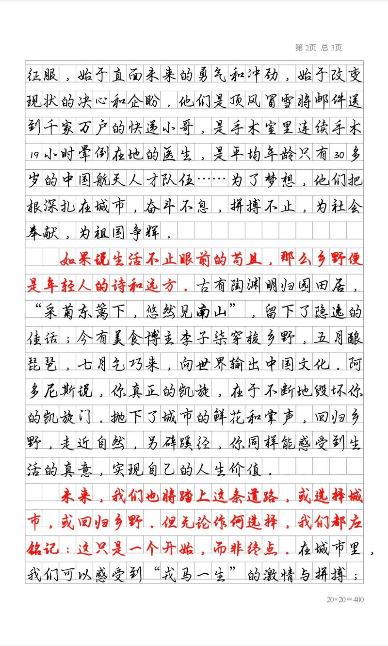 除了议论文，还有哪些文体值得深挖？-图3