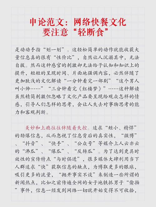 文化快餐，滋养精神还是稀释文化？-图2