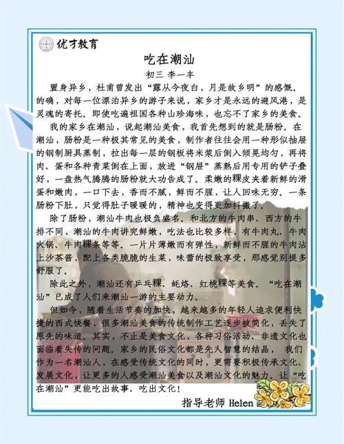 文化快餐，滋养精神还是稀释文化？-图3