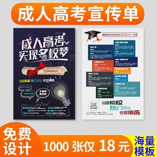 辅导中心招生简章，哪些课程最值得报？-图2