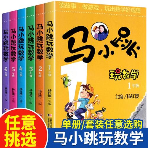 小学课外辅导书，选对了吗？-图3