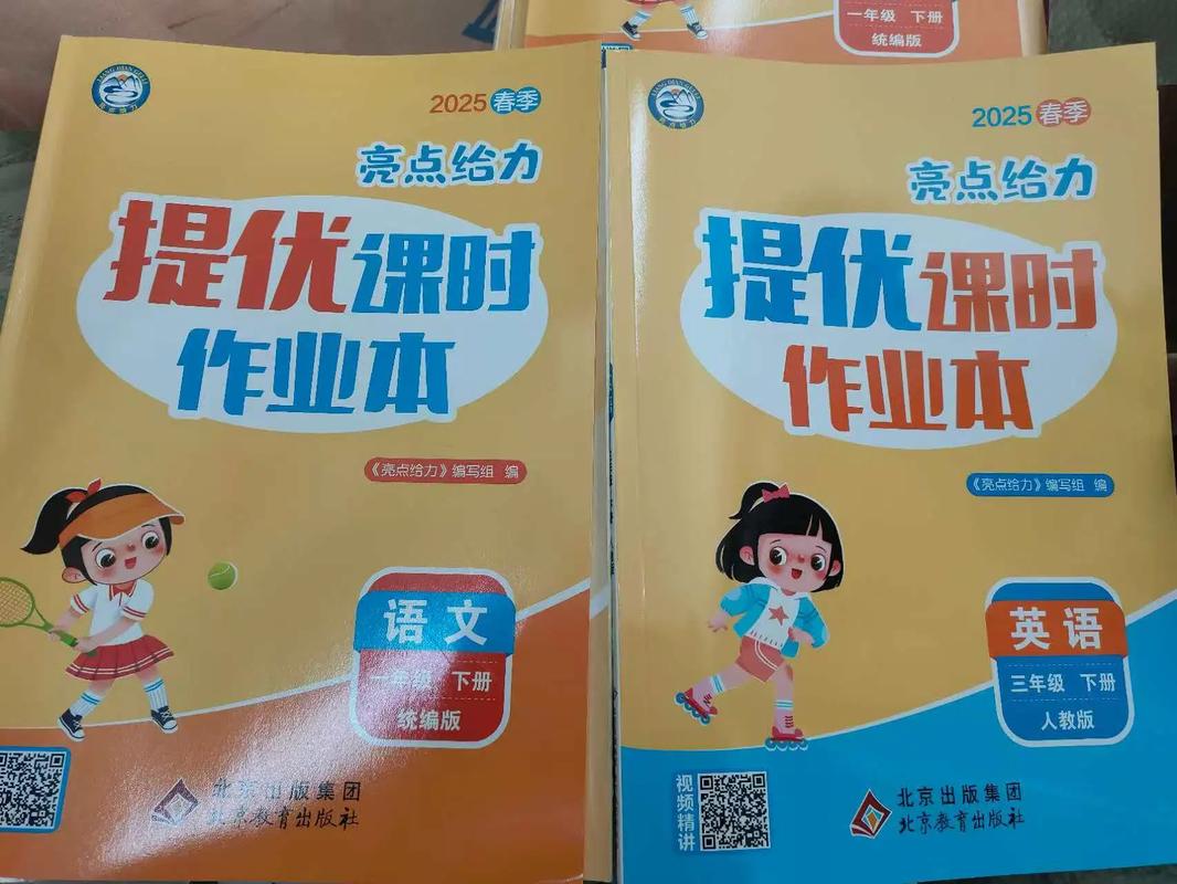小学课外辅导书，选对了吗？-图1