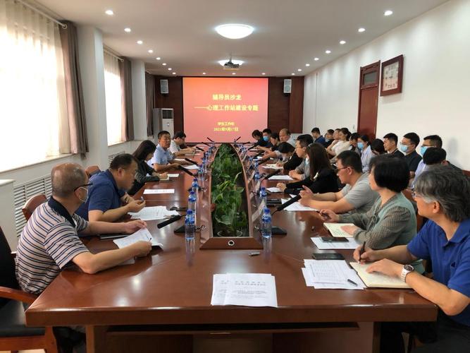 鲁东大学辅导员职责与育人模式是怎样的？-图1