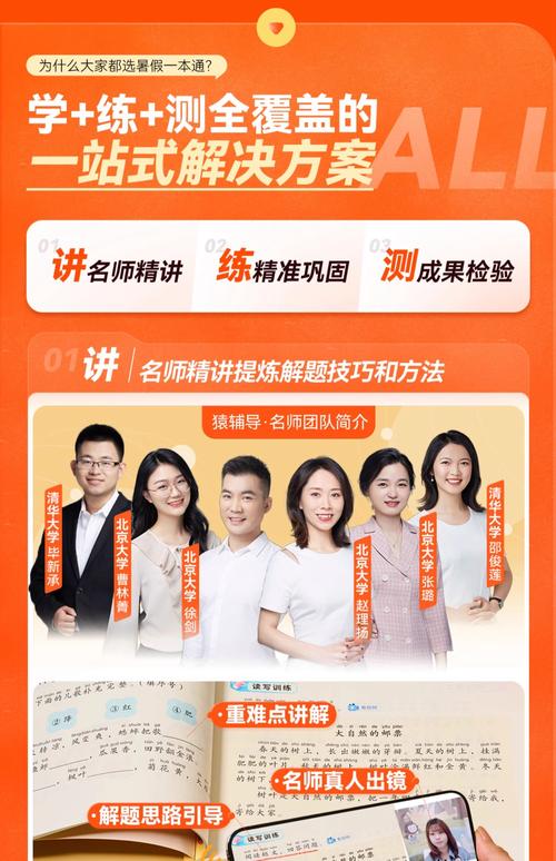 报了猿辅导-图1 报了猿辅导-图1