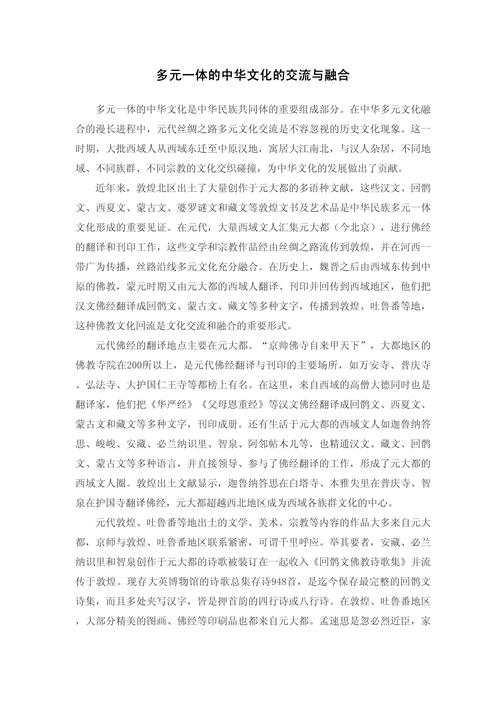 融 议论文-图1 融 议论文-图1