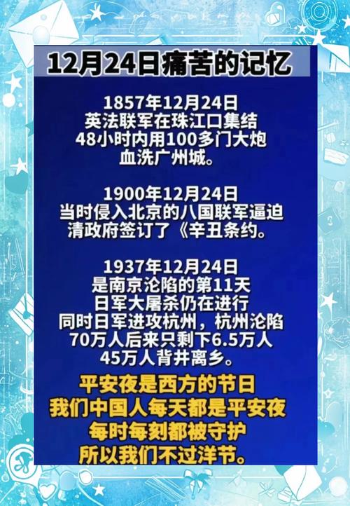 洋节该不该过?文化自信与节日传统的抉择-图2 洋节该不该过?文化自信与节日传统的抉择-图2