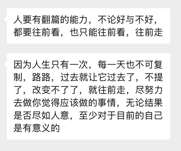 拖延，习惯之困还是心魔之缚？-图3