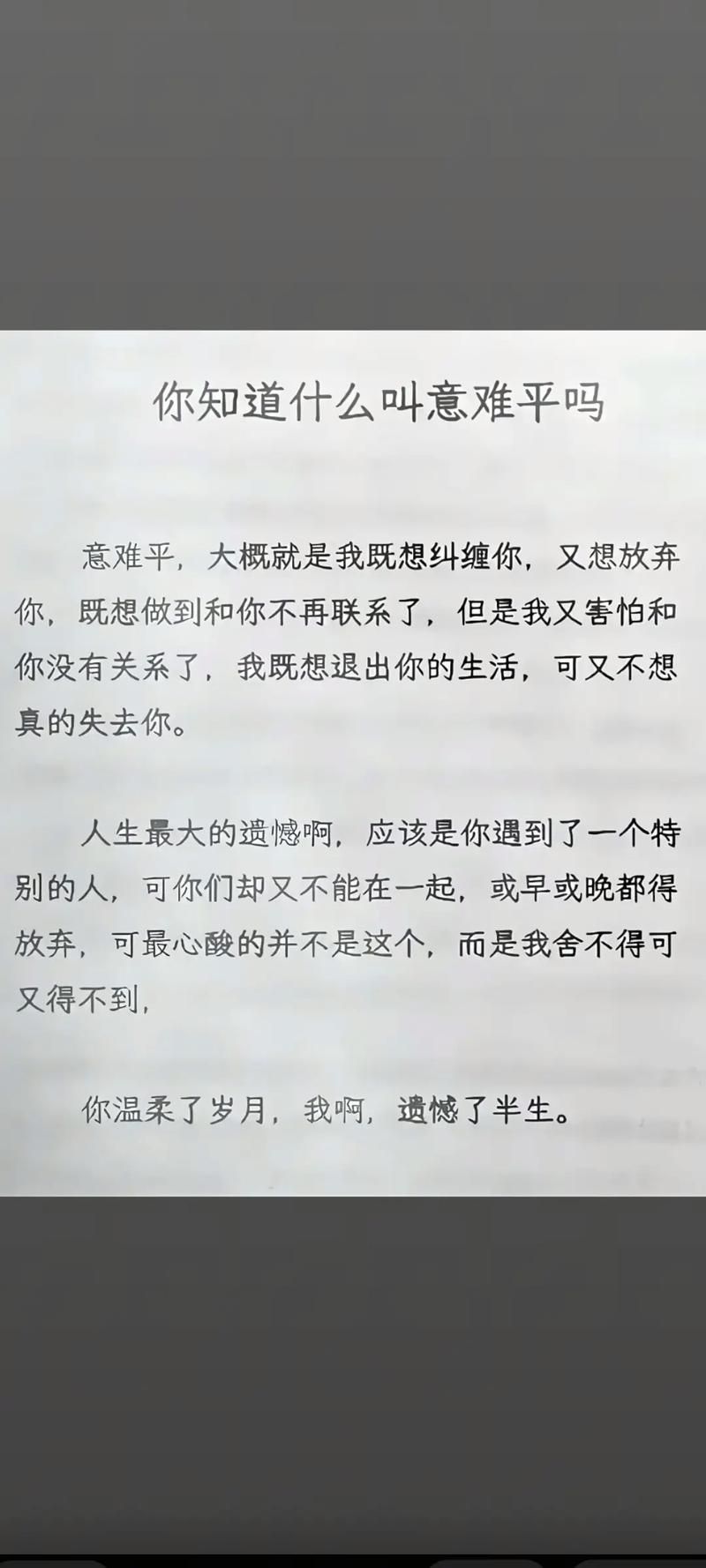 拖延，习惯之困还是心魔之缚？-图1