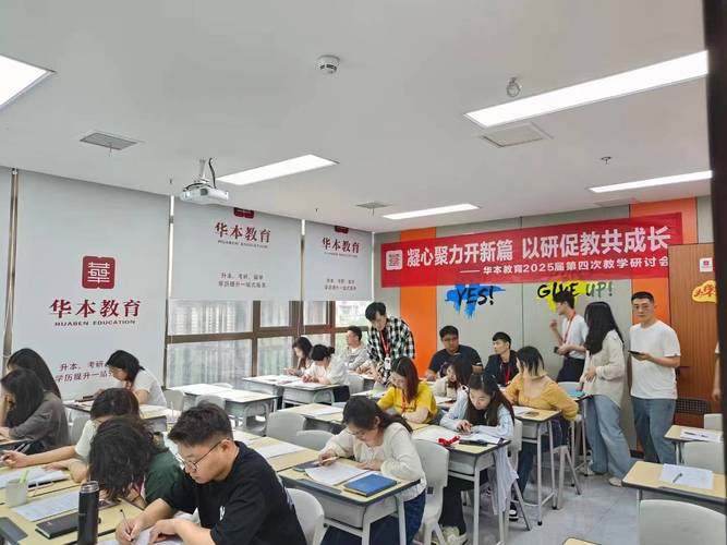 专升本考前辅导班-图1