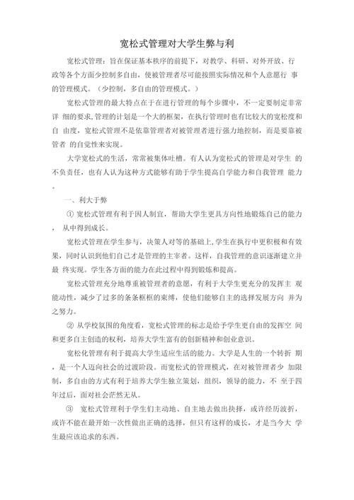 留学利弊如何权衡？出国留学值不值？-图3