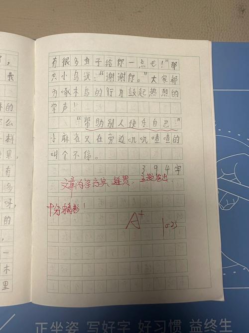 小学写事作文，如何把事写得生动具体？-图1