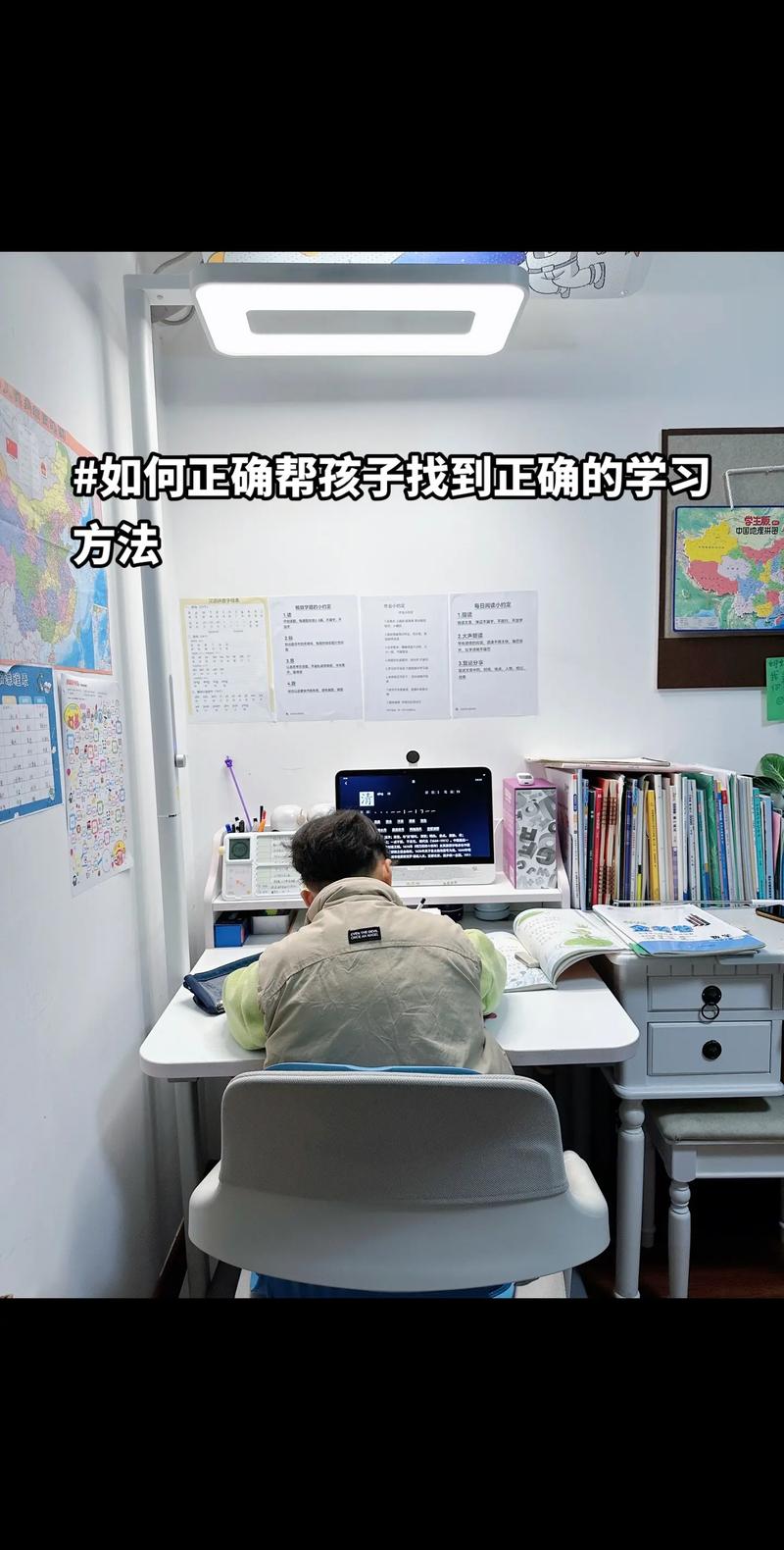 小学作业辅导，家长怎么做才有效？-图3