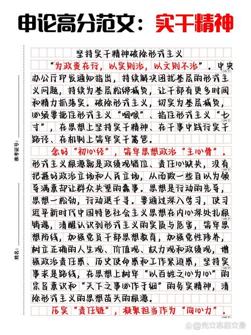 空谈与实干,孰轻孰重?-图1 空谈与实干,孰轻孰重?-图1