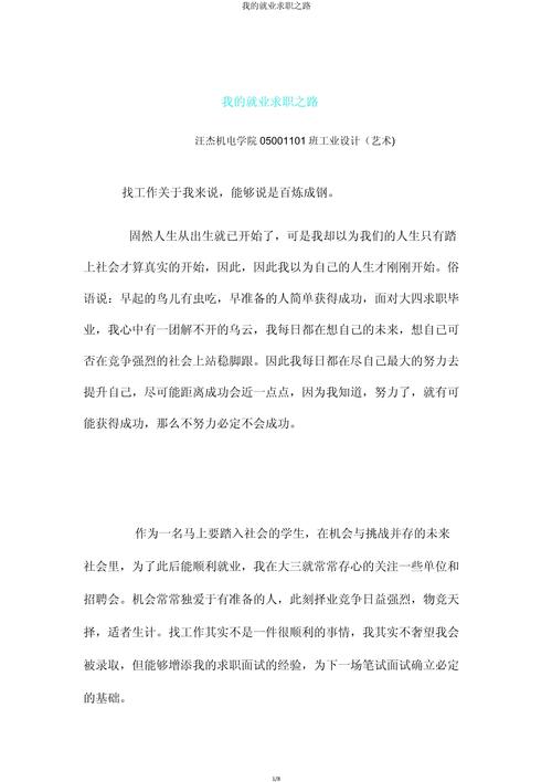 创业与就业，孰重孰轻？路在何方？-图1