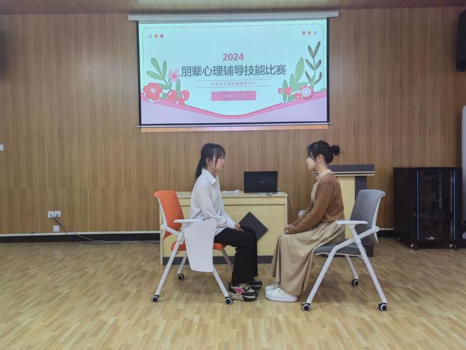 学习心理与辅导，如何有效促进学生心理健康？-图2