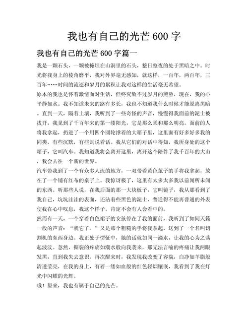 光芒源自何处,何以照亮前行之路?-图2 光芒源自何处,何以照亮前行之路?-图2