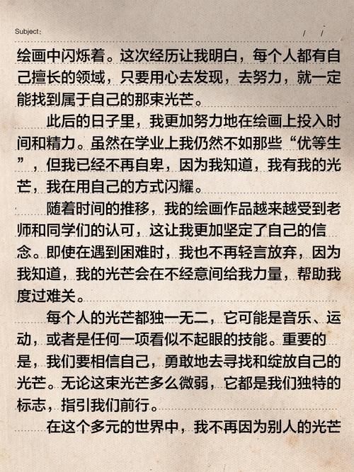 光芒源自何处,何以照亮前行之路?-图1 光芒源自何处,何以照亮前行之路?-图1