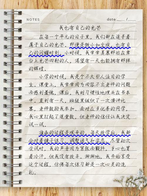 光芒源自何处,何以照亮前行之路?-图3 光芒源自何处,何以照亮前行之路?-图3