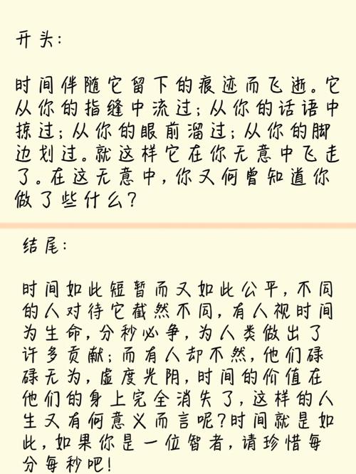 时机究竟该如何把握与抉择？-图3