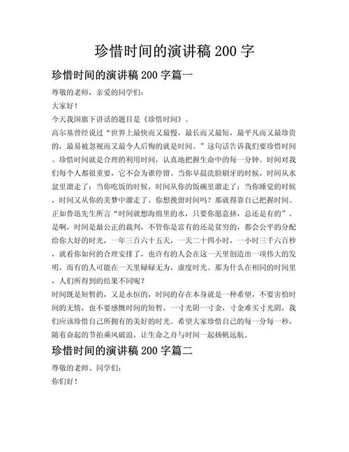 时机究竟该如何把握与抉择？-图2